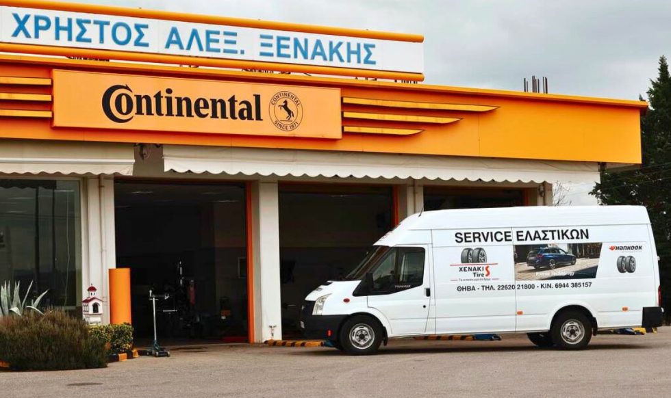 Services Big Photo ΞΕΝΑΚΗΣ (5)